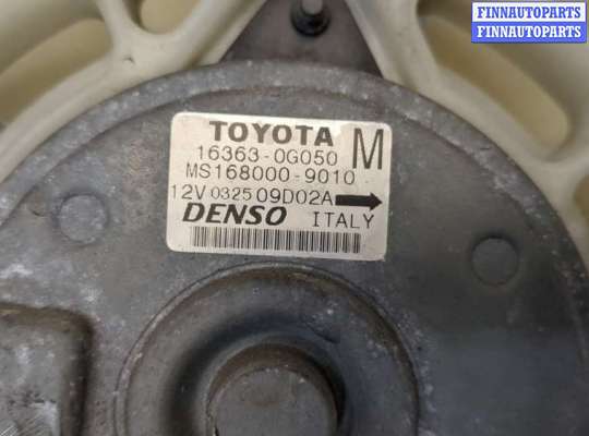 купить Вентилятор радиатора на Toyota Avensis 2 2003-2009