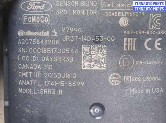 купить Датчик слепых (мертвых) зон на Ford Edge 2018-2023