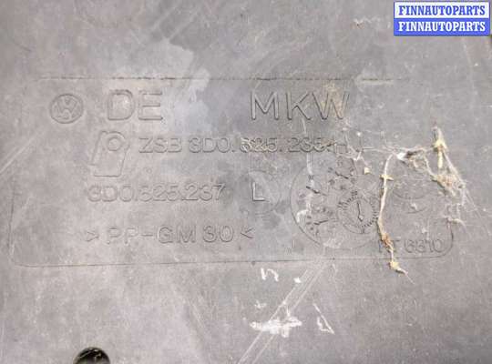 купить Защита моторного отсека (картера ДВС) на Volkswagen Phaeton 2002-2010