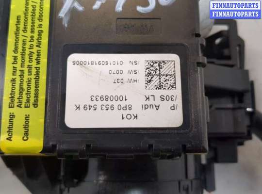 купить Блок управления подрулевыми переключателями на Audi A3 (8P) 2003-2013