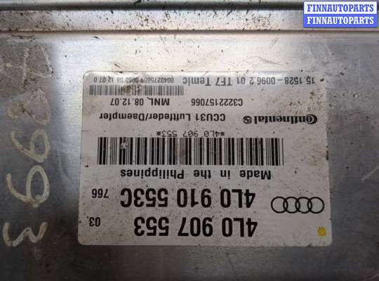 купить Блок управления подвеской на Audi Q7 2005-2015