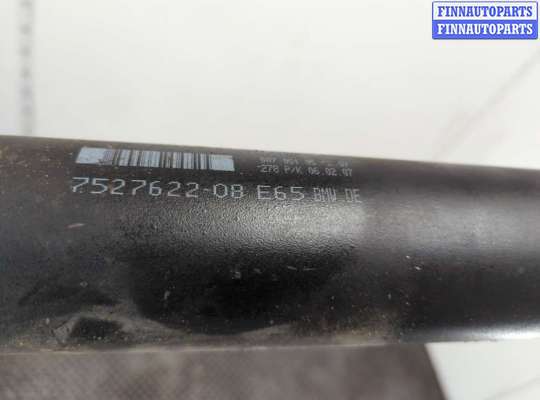 купить Кардан на BMW 7 E65 2001-2008