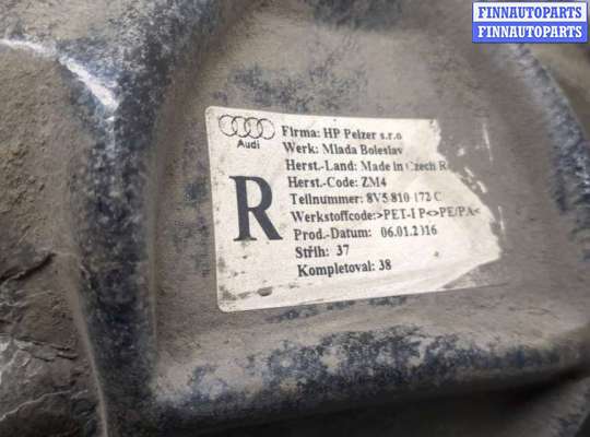 купить Защита арок (подкрылок) на Audi A6 (C6) 2004-2011