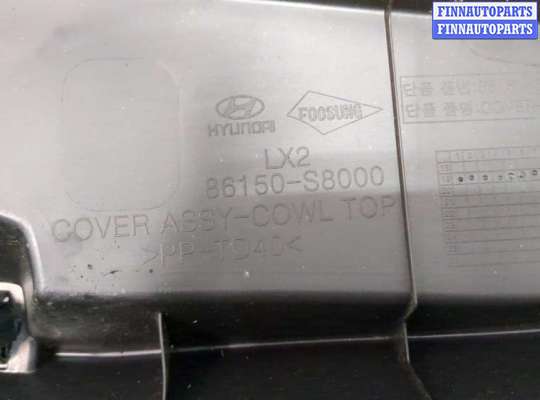 купить Жабо под дворники (дождевик) на Hyundai Palisade 2018-2022