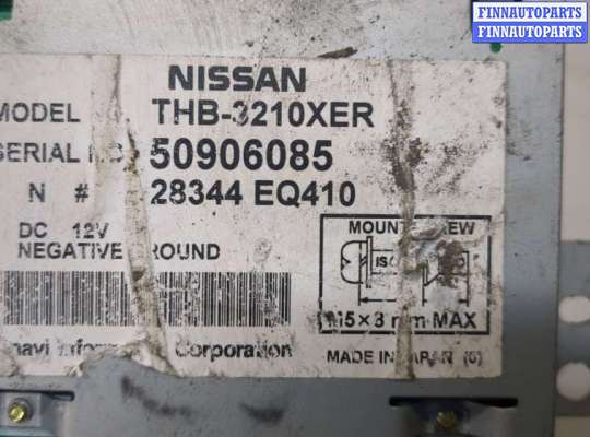 купить Блок управления навигацией на Nissan X-Trail (T30) 2001-2007