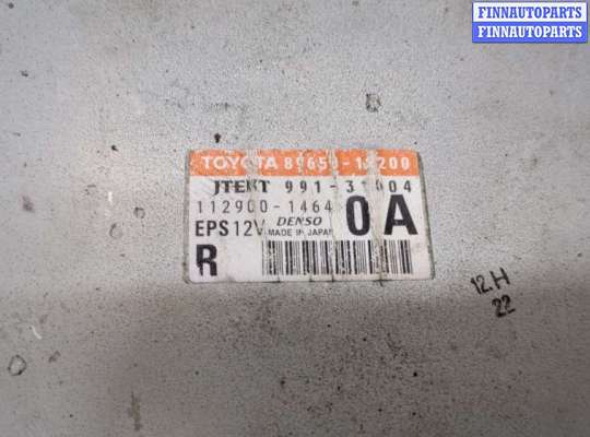 купить Блок управления рулевой рейки на Toyota Auris E15 2006-2012
