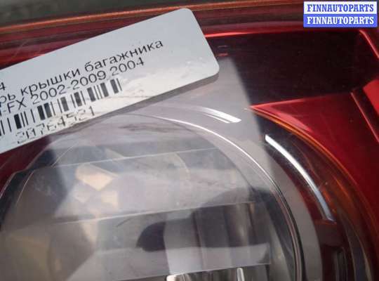 купить Фонарь крышки багажника на Infiniti FX 2002-2009