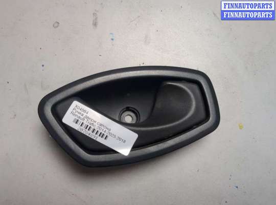 купить Ручка двери салона на Renault Trafic 2014-2025