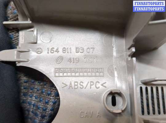 купить Пластик (обшивка) салона на Mercedes GL X164 2006-2012