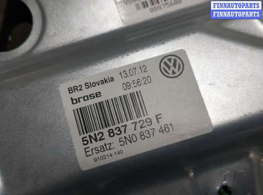 купить Стеклоподъемник электрический на Volkswagen Tiguan 2011-2016