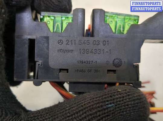 купить Блок предохранителей на Mercedes E W211 2002-2009