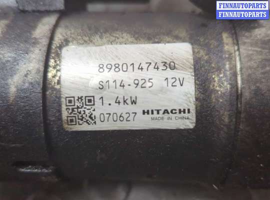 купить Стартер на Opel Astra H 2004-2010