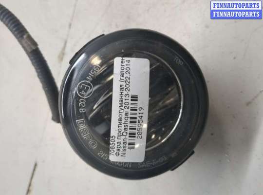 Фара противотуманная (галогенка) NS910026 на Nissan Qashqai 2013-2022