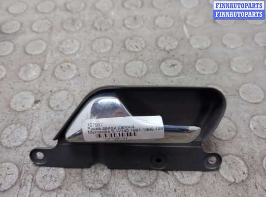 купить Ручка двери салона на Mercedes S W140 1991-1999