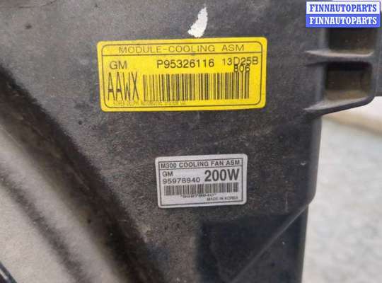 купить Вентилятор радиатора на Chevrolet Spark 2009-2016