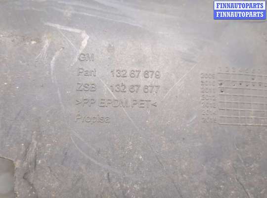 купить Защита арок (подкрылок) на Opel Meriva 2010-2018