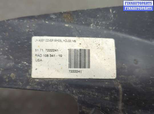 купить Защита арок (подкрылок) на BMW X5 E70 2006-2013