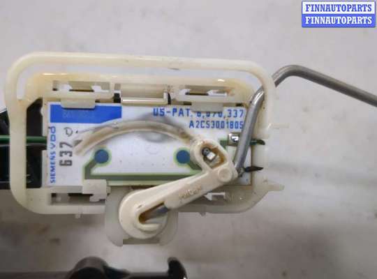 купить Датчик уровня топлива на Audi A8 (D3) 2002-2010