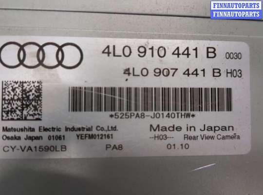 купить Блок управления камерой заднего вида на Audi Q7 2005-2015