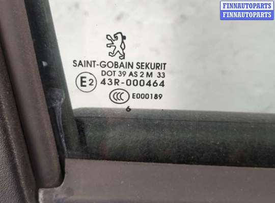 купить Замок двери на Peugeot 206