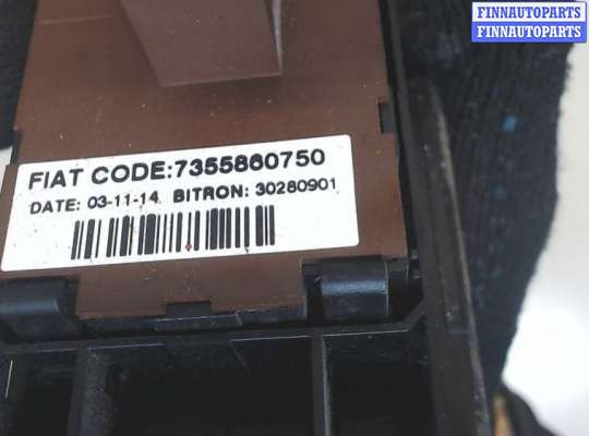 купить Кнопка регулировки света на Peugeot Boxer 2014-2025