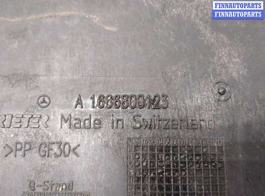 купить Защита днища, запаски, КПП, подвески на Mercedes GL X166 2012-2016