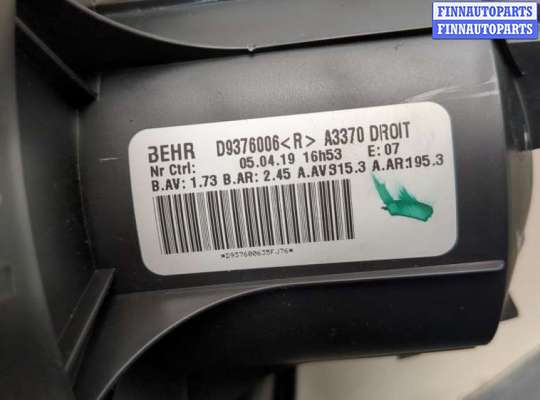 купить Двигатель отопителя (моторчик печки) на Opel Zafira B 2005-2014