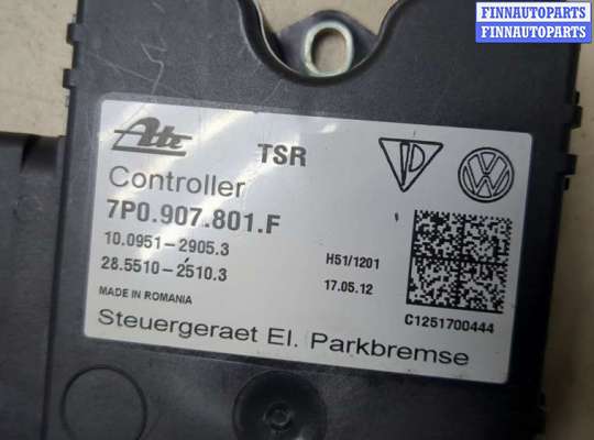 купить Блок управления стояночным тормозом на Porsche Cayenne 2010-2018