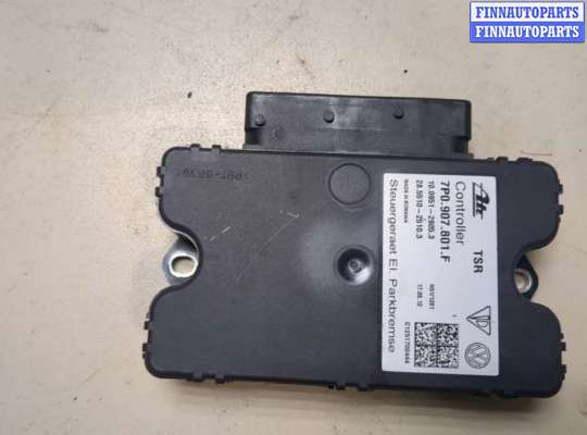 купить Блок управления стояночным тормозом на Porsche Cayenne 2010-2018