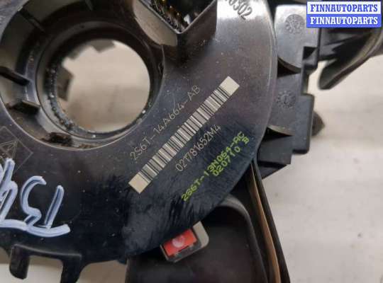 Подрулевой переключатель на Ford Fusion (JU)