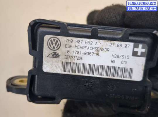 купить Датчик ускорения на Volkswagen Touareg 2007-2010