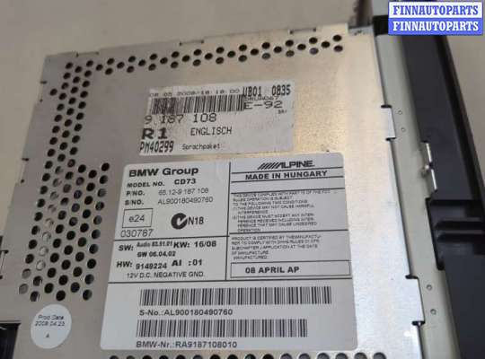 купить Магнитола на BMW 3 E90, E91, E92, E93 2005-2012