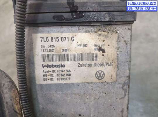 купить Отопитель автономный на Volkswagen Touareg 2007-2010