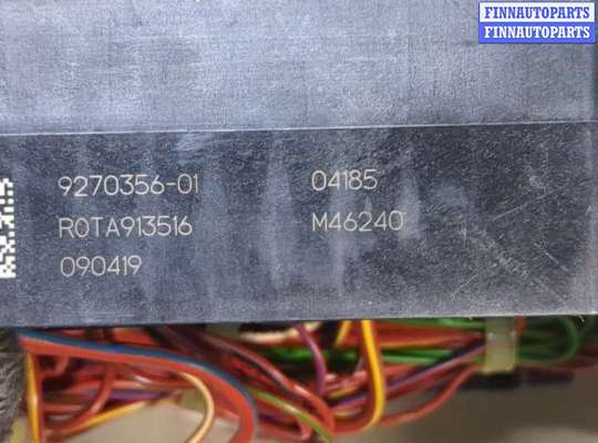 купить Блок предохранителей на BMW X2 (F39) 2017-2023