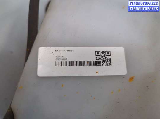 купить Бачок омывателя на Mitsubishi Lancer 10 2007-2017