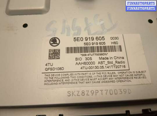 купить Магнитола на Skoda Octavia (A7) 2013-2023