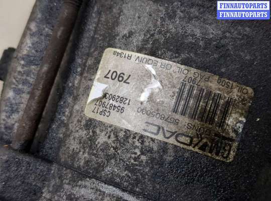 купить Компрессор кондиционера на Opel Antara 2006-2015
