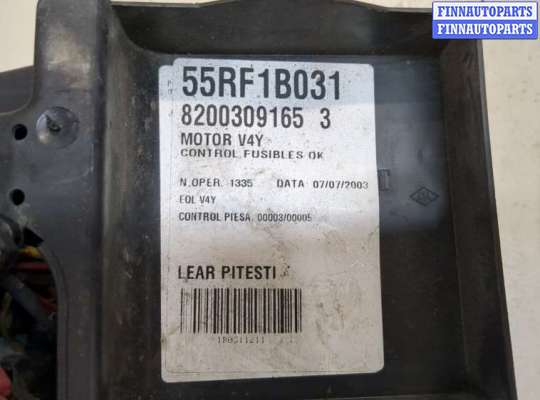 купить Блок предохранителей на Renault Espace 4 2002-