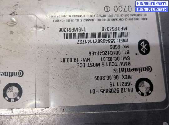 купить Блок управления Bluetooth на BMW 3 E90, E91, E92, E93 2005-2012