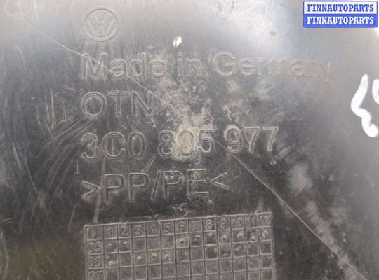 купить Защита арок (подкрылок) на Volkswagen Passat 6 2005-2010