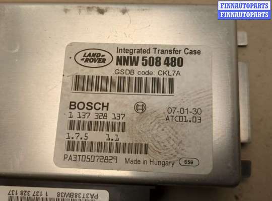 купить Блок управления раздаткой на Land Rover Range Rover Sport 2005-2013