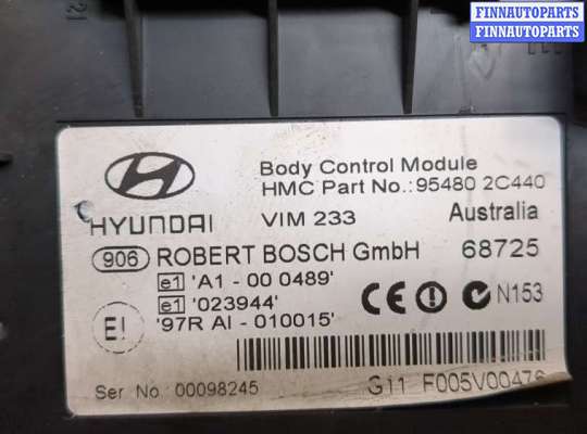 купить Блок управления бортовой сети (Body Control Module) на Hyundai Coupe (Tiburon) 2002-2009