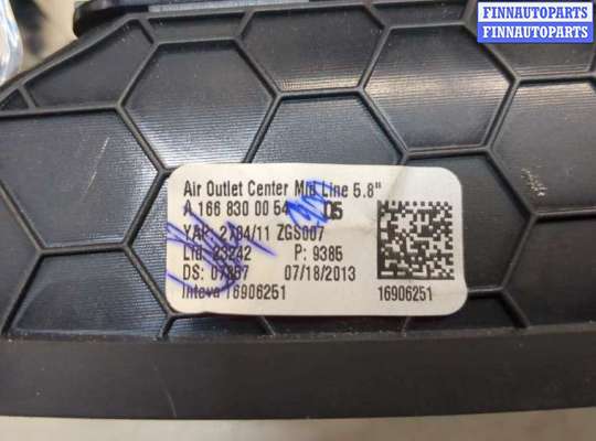 купить Рамка под магнитолу на Mercedes ML W166 2011-