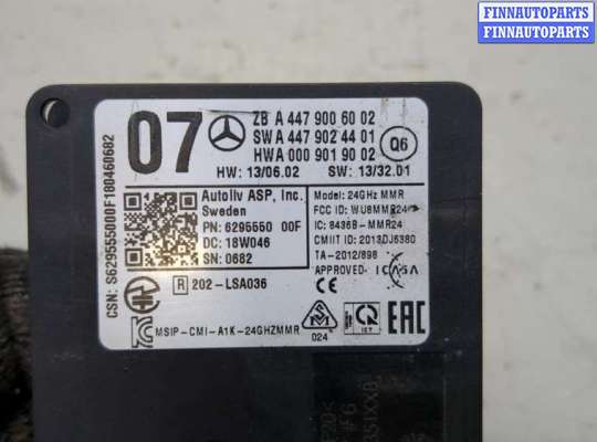 купить Дистроник (Радар) на Mercedes Vito W447 2014-2023
