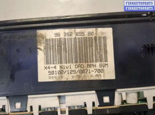 купить Щиток приборов (приборная панель) на Citroen C5 2001-2004