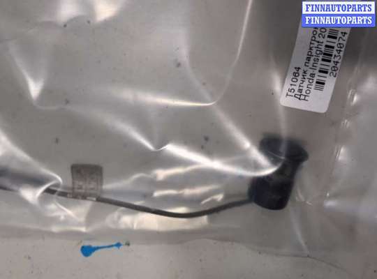 Датчик парктроника HD488483 на Honda Insight 2009-2014