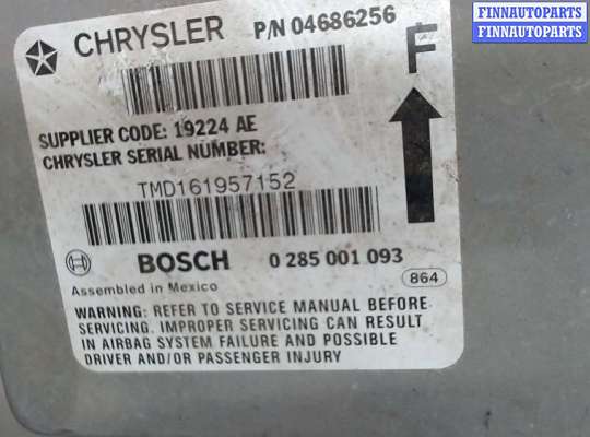 купить Блок управления подушками безопасности на Chrysler Voyager 1996-2000