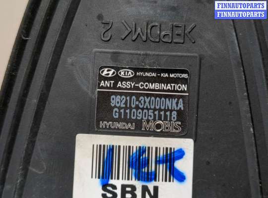 купить Антенна на Hyundai Elantra 2010-2016