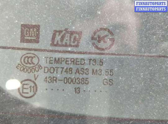 купить Обшивка крышки (двери) багажника на Chevrolet Trax 2013-2016