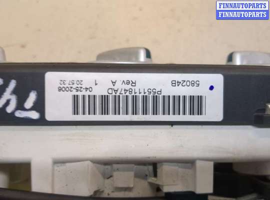 купить Переключатель отопителя (печки) на Dodge Caliber 2006-2013
